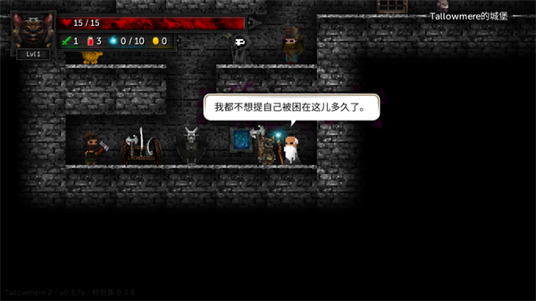 燭火地牢2安卓版(Tallowmere 2)