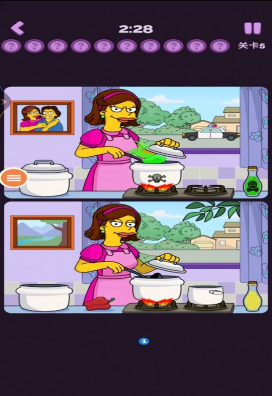 找不同找出差异