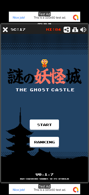 迷惑幽灵城堡(GhostCastle)
