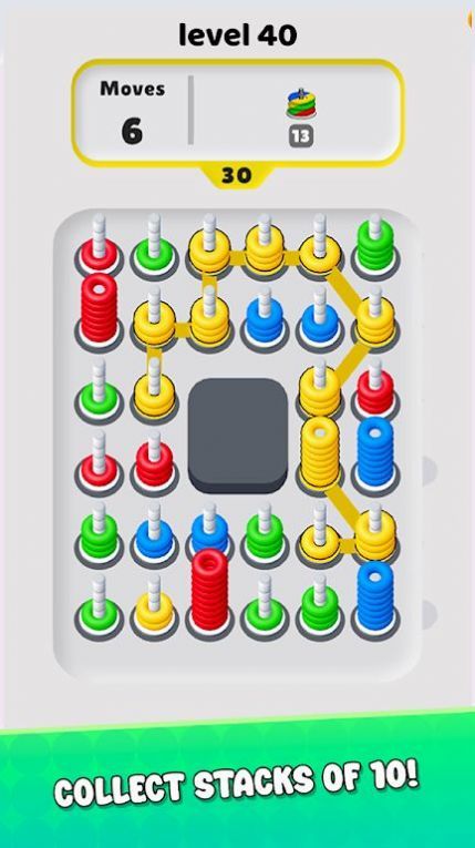 圈圈连接(Hoop Connect)