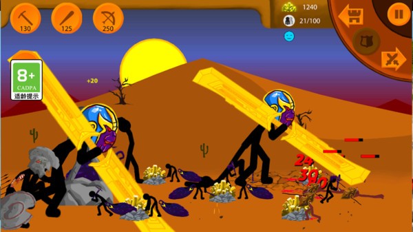 粉碎火柴人(正版)