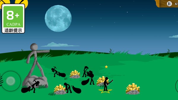 粉碎火柴人(正版)