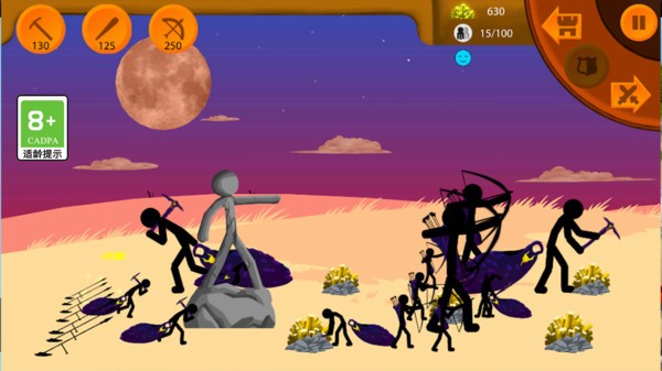 粉碎火柴人(正版)