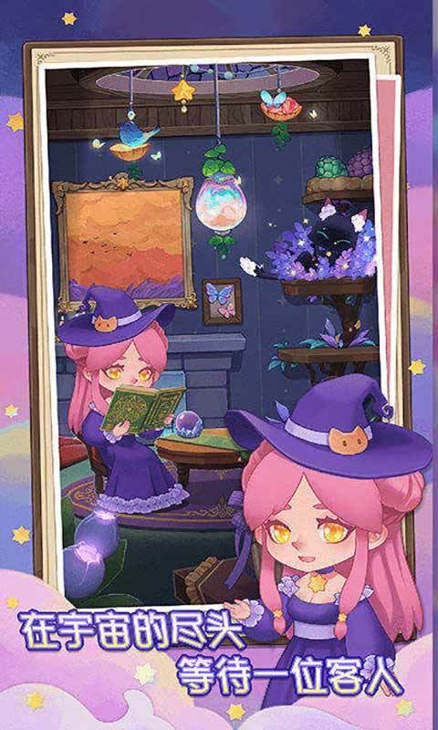 捕梦猫(官网版)