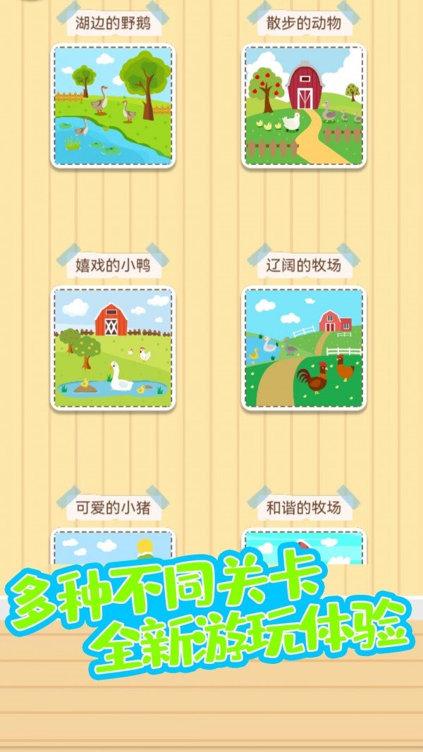 趣涂色(最新版)