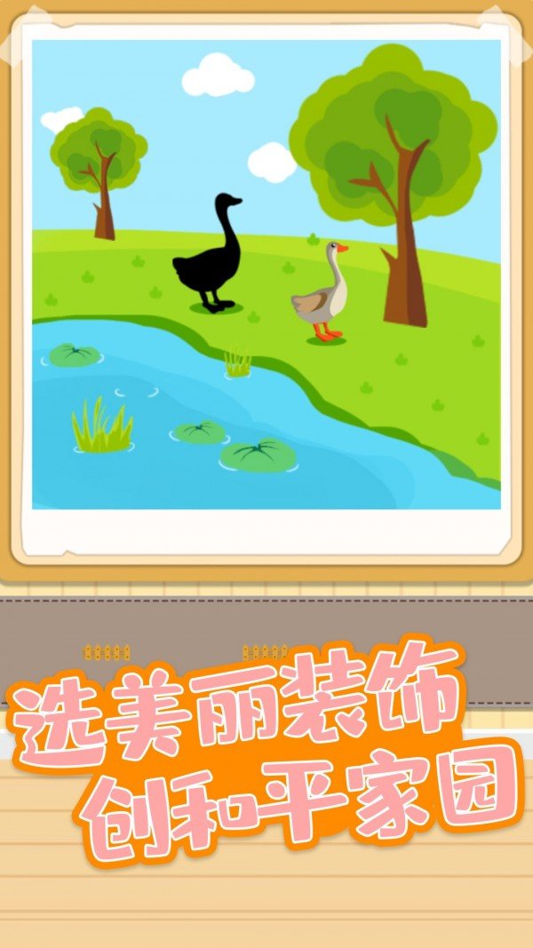 趣涂色(最新版)