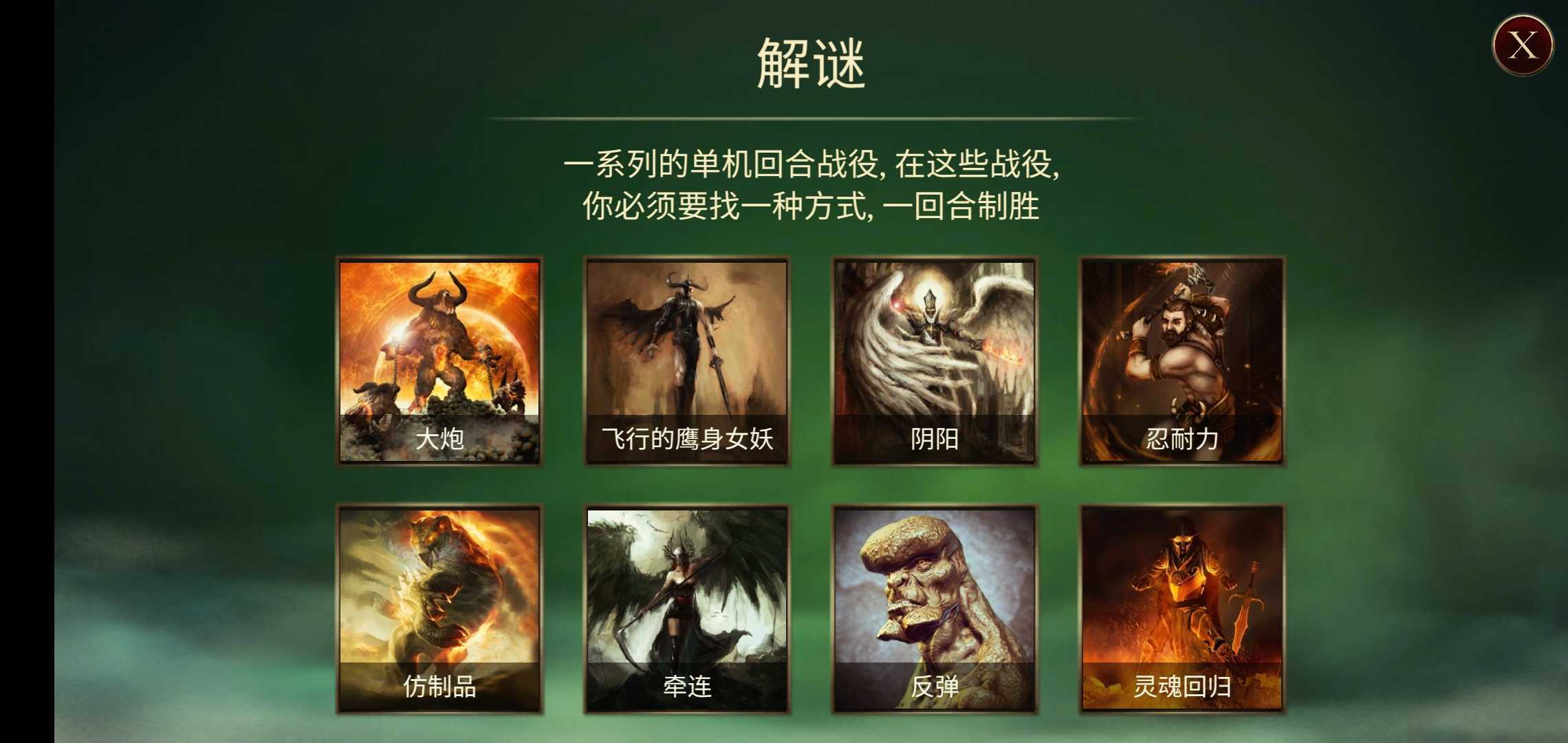 魔劍士卡牌魔潮最新版(Demontide)