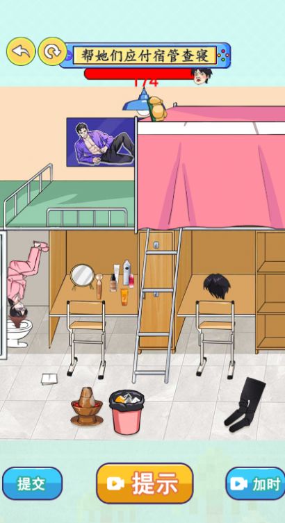 疯狂脑力王(小游戏)