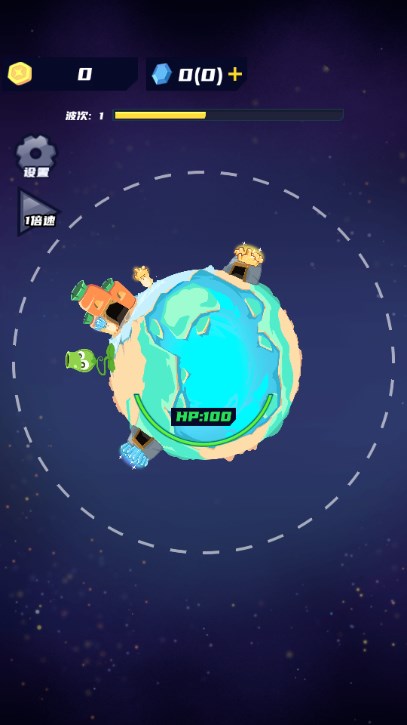 开局一颗球(小游戏)