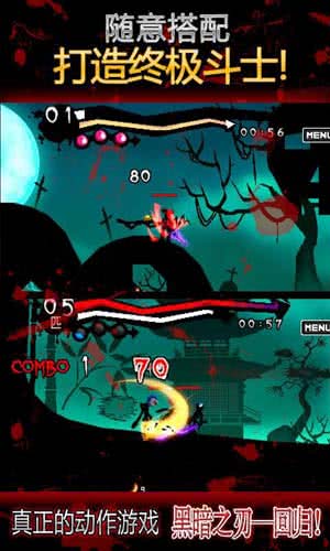 黑暗之刃回归(正版)