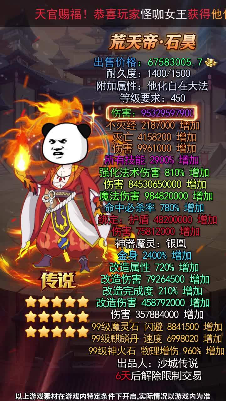 20240424092002920.jpg 609dd5f9-b64e-488b-9de7-8a6ba962b7bf.jpg