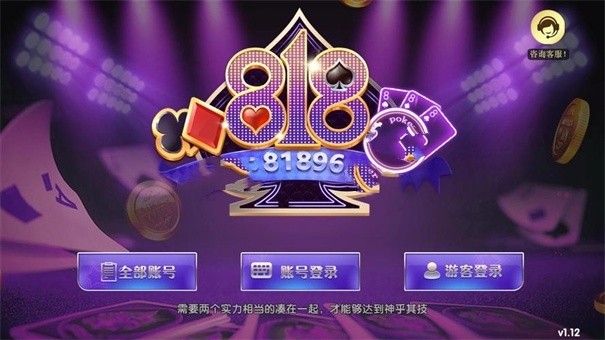 棋牌平台- 棋牌官网网站- 棋牌游戏APP下载导购_天极网_专业IT门户