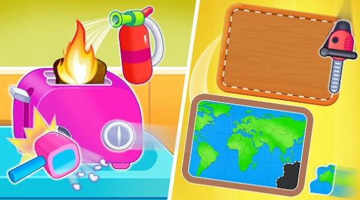 修理它房子修理(Fix)