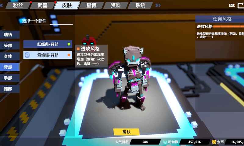 星際角斗場(官方版)