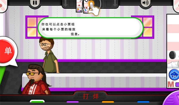 老爹冷饮店(正版英文)