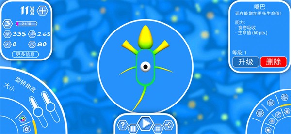 孢子进化论2(最新版)