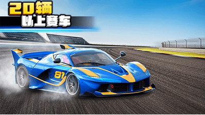 疯狂赛车手2最新版本(Crazy for Speed 2)
