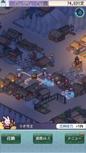 平安京物语(平安京ものがたり)