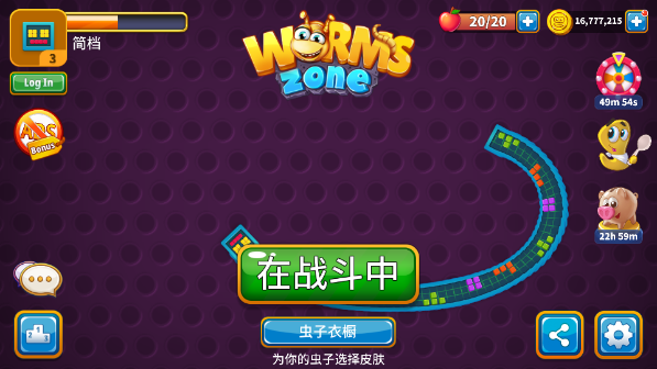 贪吃蛇(WormsZone.io)