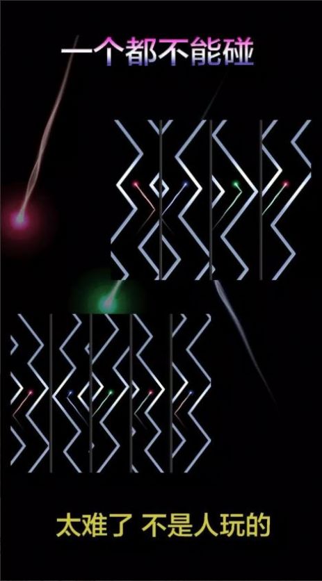 一个都不能碰(NoOneCrash)