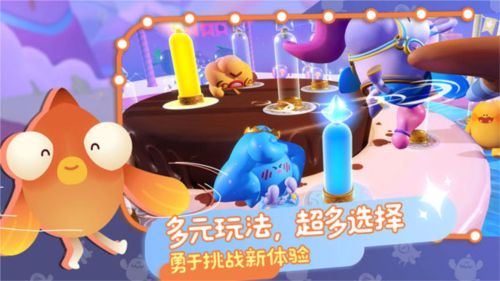 PuffGo帕提派对(官方正版)