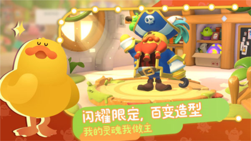 PuffGo帕提派对(官方正版)