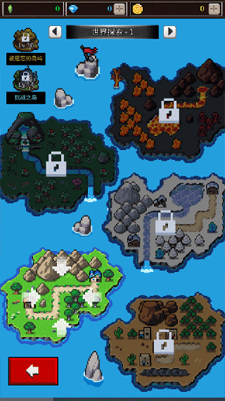 培养像素兽大师(最新版)