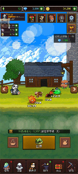 培养像素兽大师(最新版)