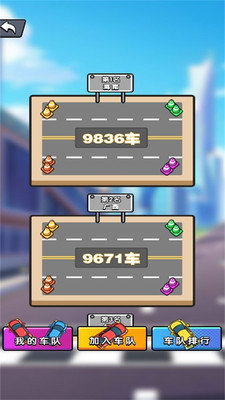 狂野堵车(Nascarmed)