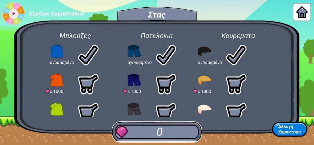 奔跑表演赛(GL Show Run)