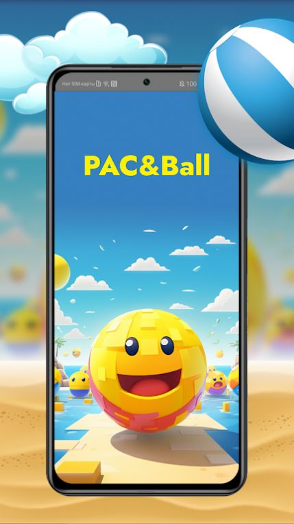 笑脸球滚动冲刺(PACBall)