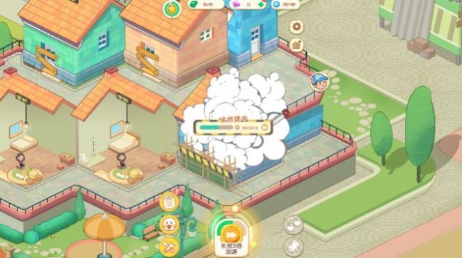 开心养老院(Retirement)