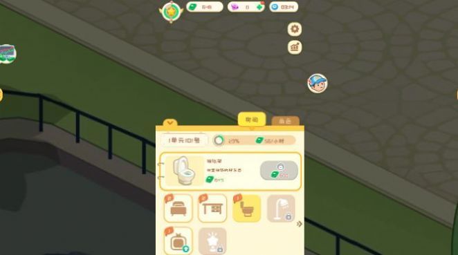 开心养老院(Retirement)