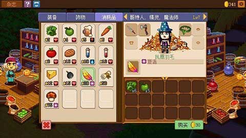 骑士经理2最新版本(Knights of Pen and Paper 2)