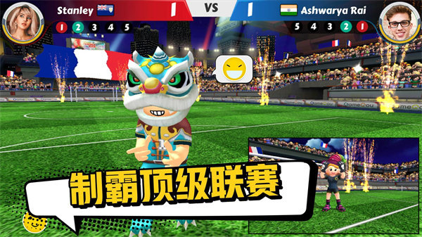 点球达人2安卓官方版(PK2)
