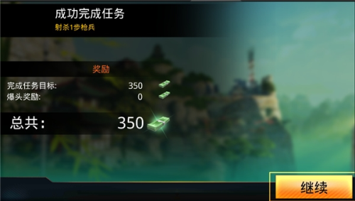 致命枪杀KillShot国际版(Kill Shot Bravo)