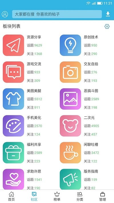 软天空(旧版本)