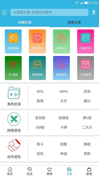 软天空(旧版本)