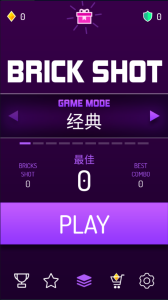 砖块消的快(Brick Shot)