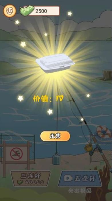 逆袭少年