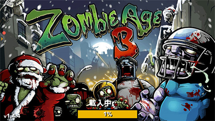 僵尸时代3v1.3.0(Zombie Age 3)