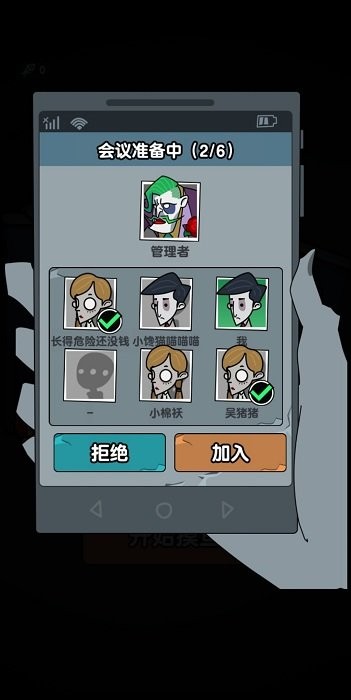 躺平摸鱼(免广告最新版)