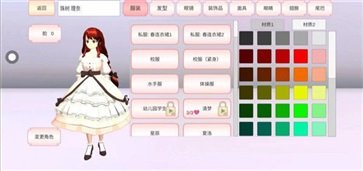 樱花校园模拟器1.039.90最新版(SAKURA SchoolSimulator)