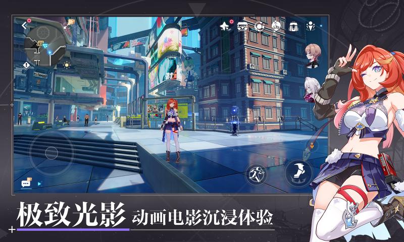 崩壞3(官方正版)