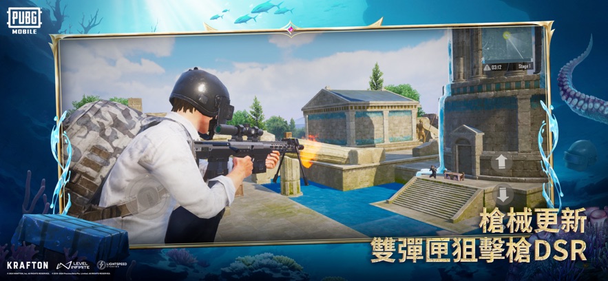 地铁逃生正版2023(PUBG MOBILE)