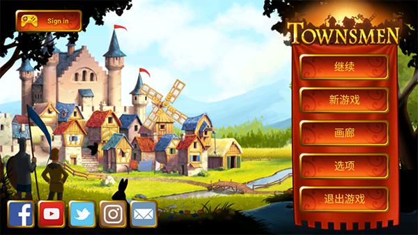 家园7新世界官方正版(Townsmen)