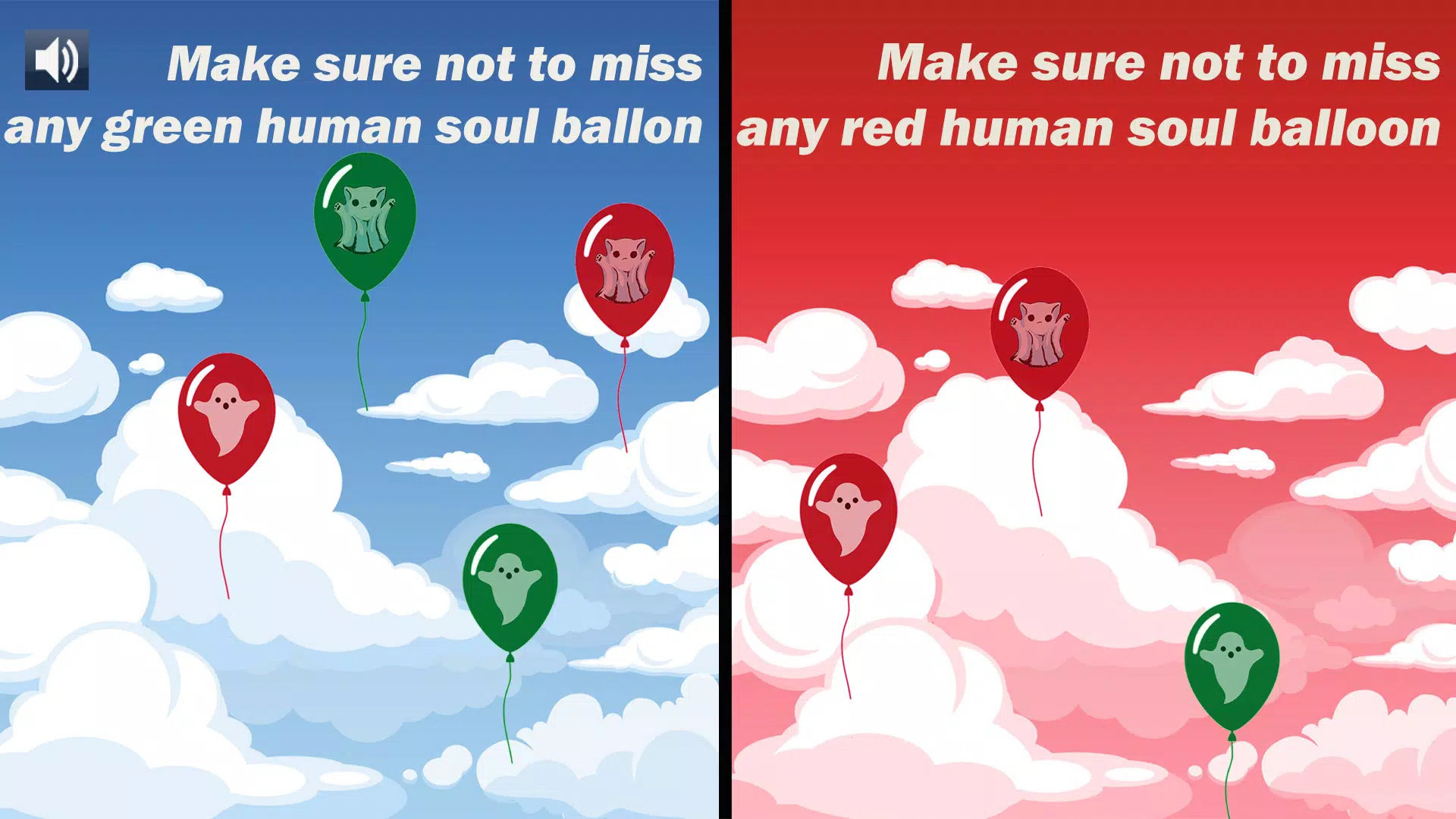 灵魂气球(SoulKing)