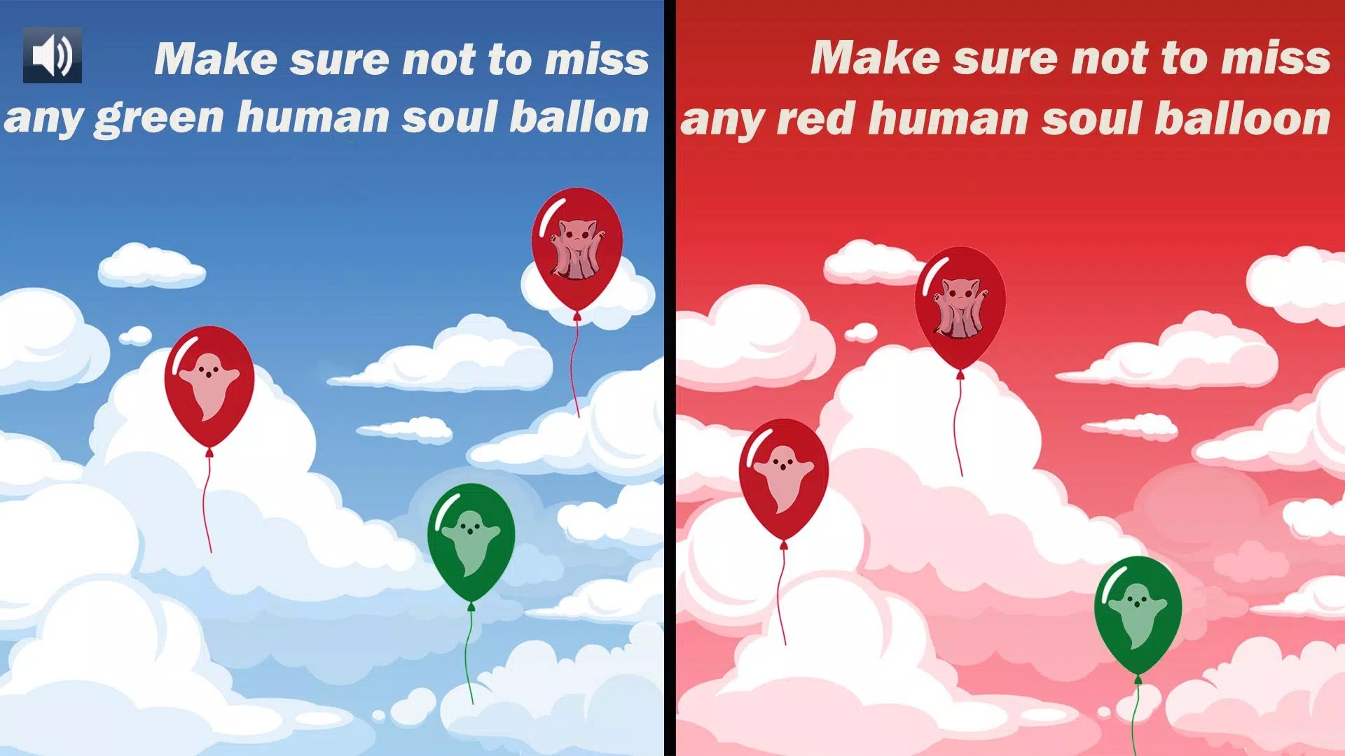 灵魂气球(SoulKing)