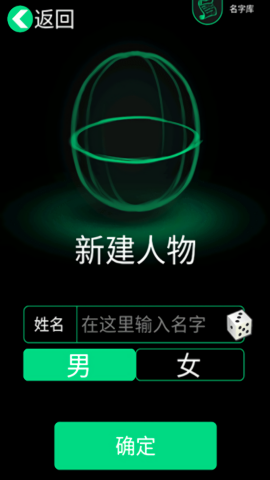 人生赢家