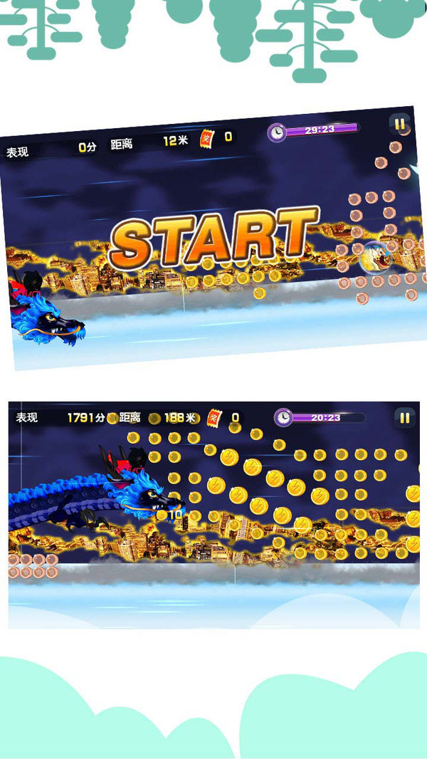 忍者猫跑酷(Ninja Panda)